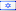 Telefonnummer Israel